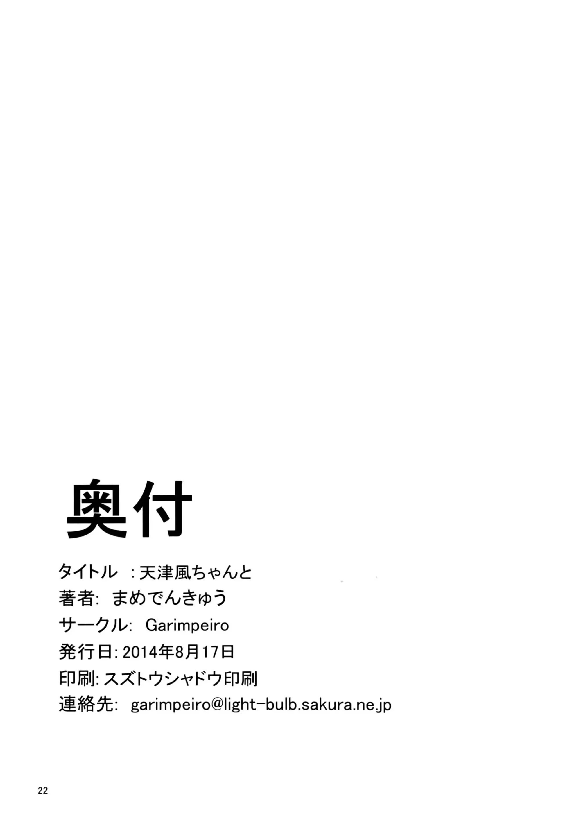 웹툰 이미지 21
