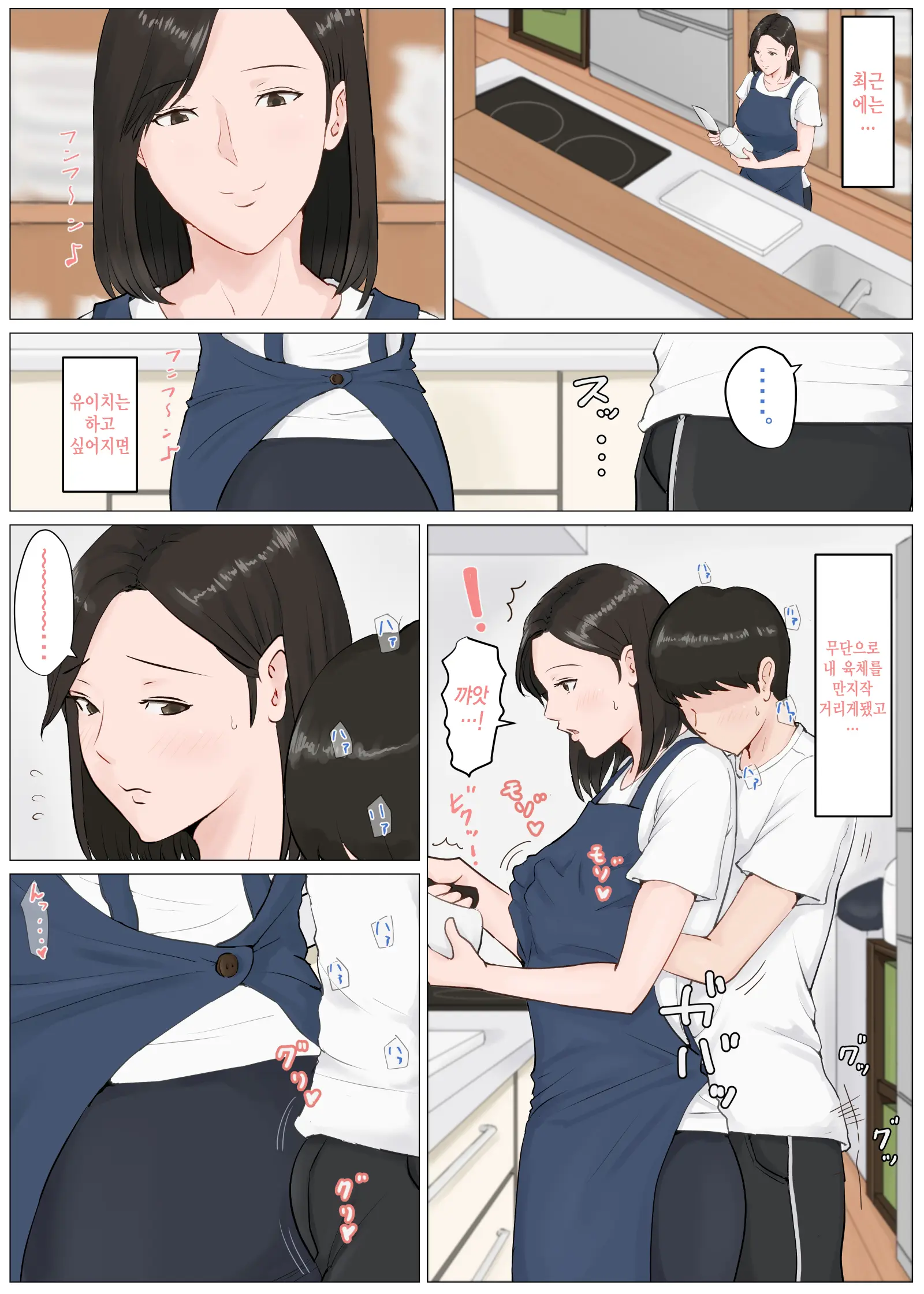 웹툰 이미지 170