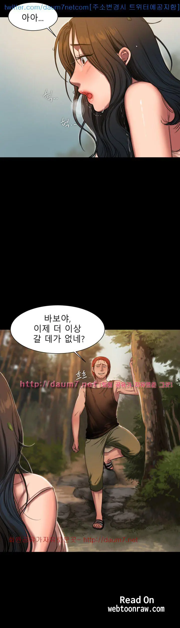 웹툰 이미지 477