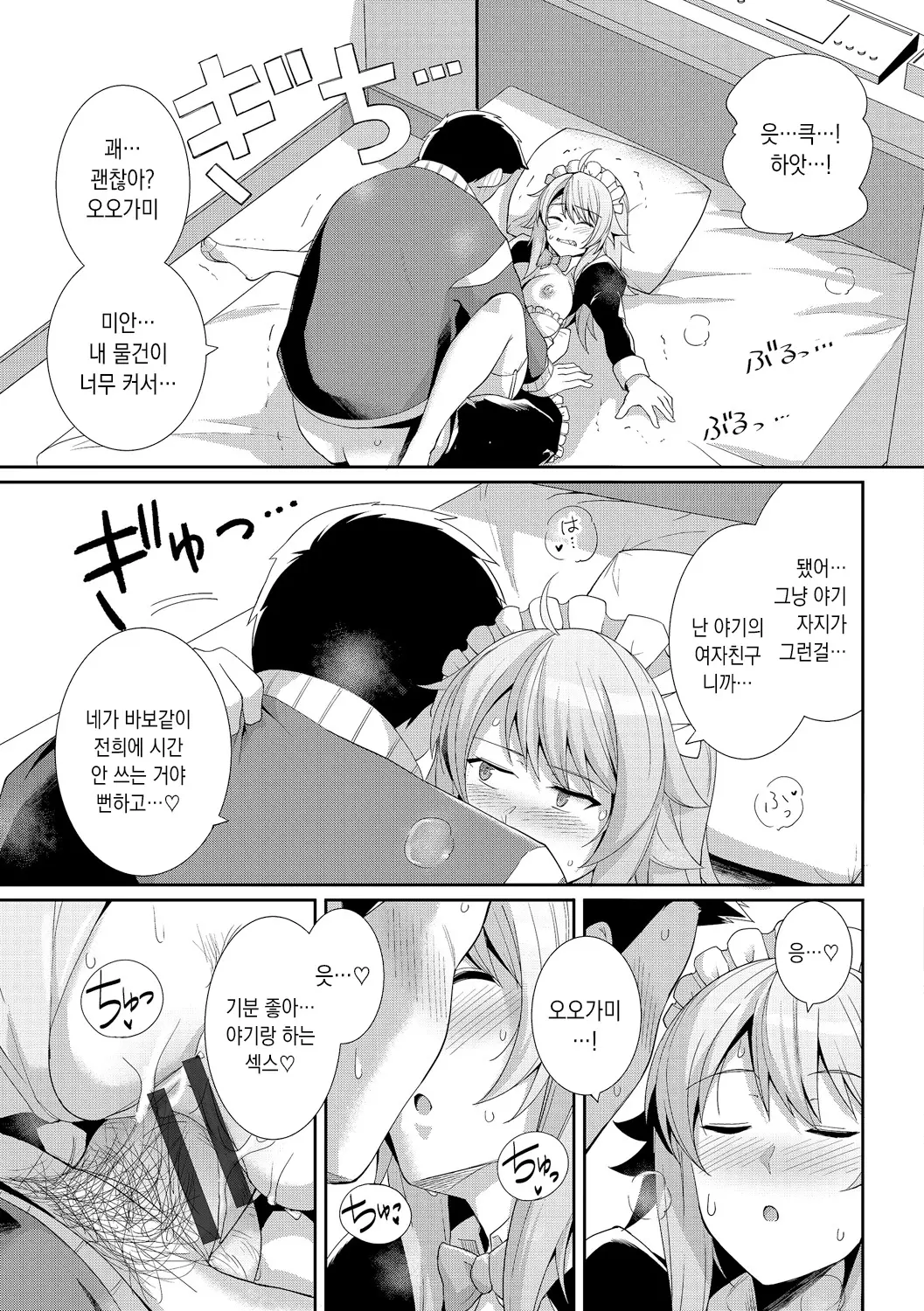 웹툰 이미지 202