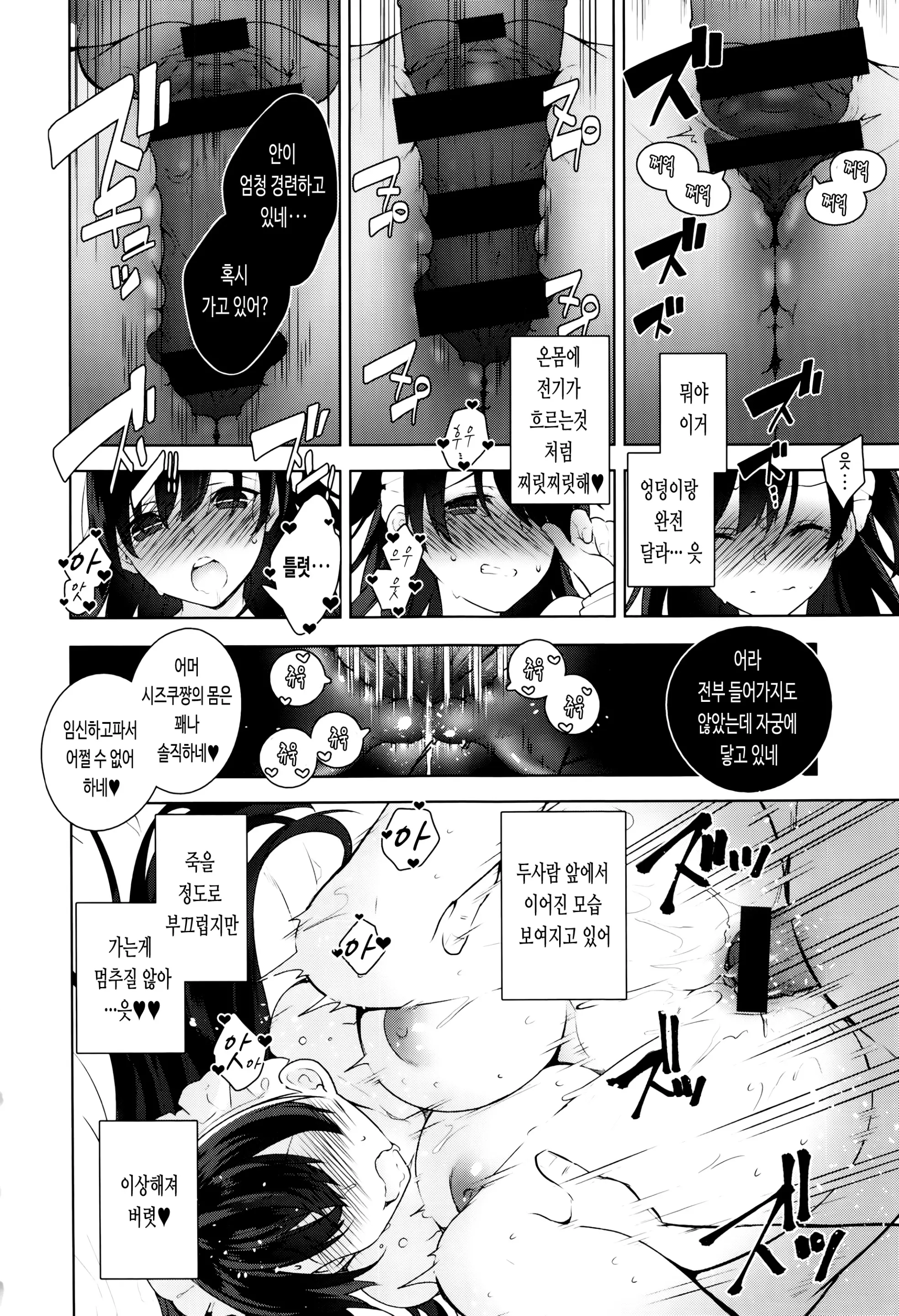 웹툰 이미지 104