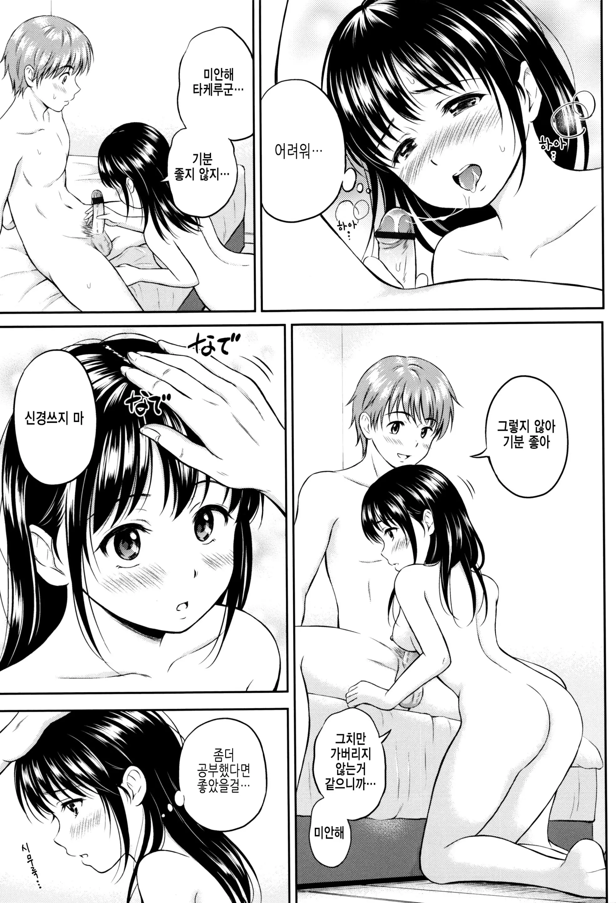 웹툰 이미지 111