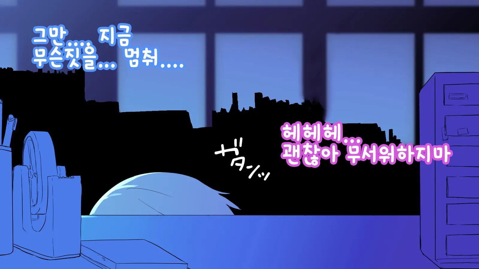 웹툰 이미지 23