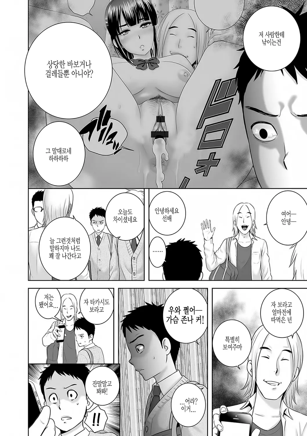 웹툰 이미지 100