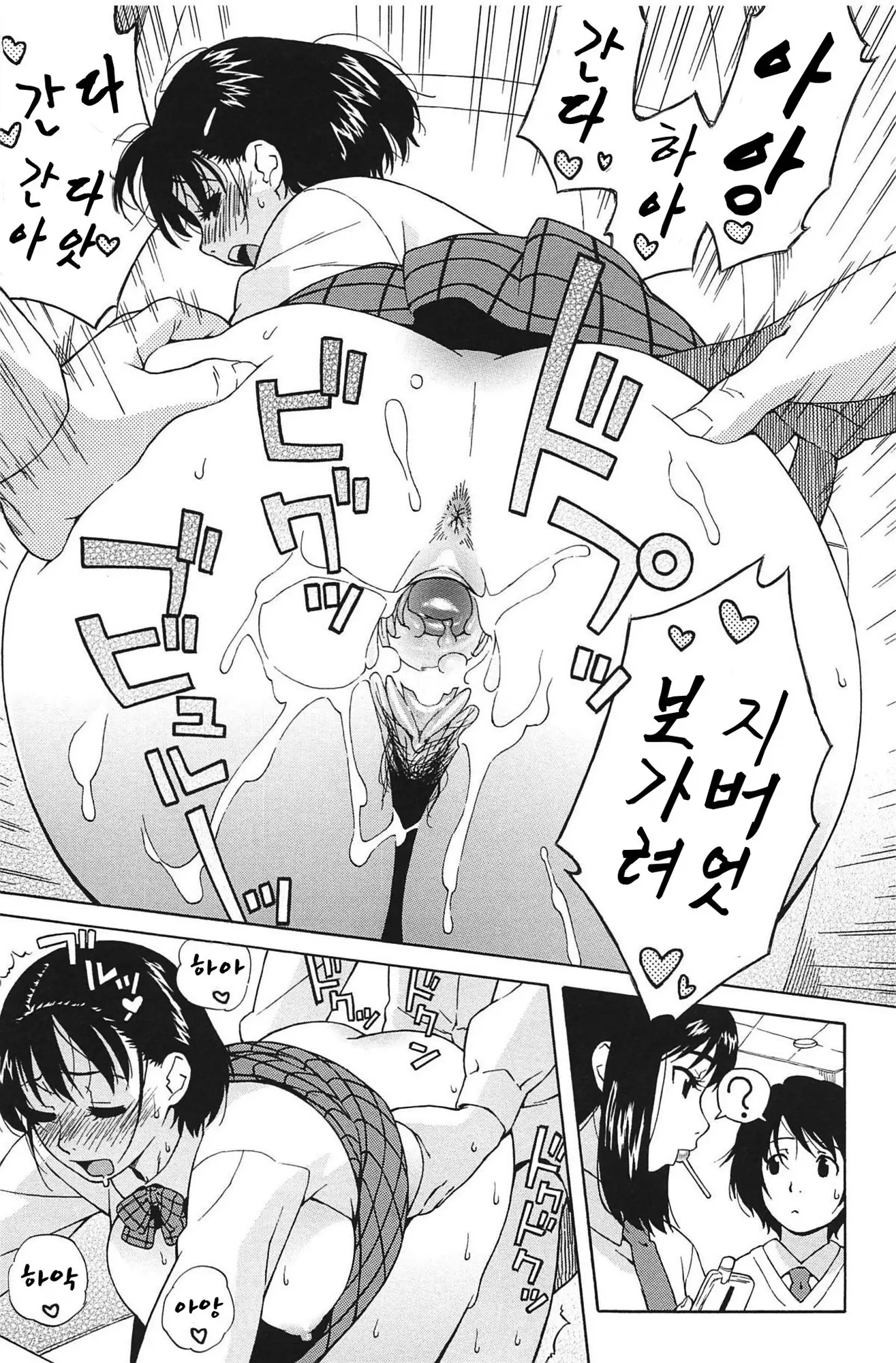 웹툰 이미지 177