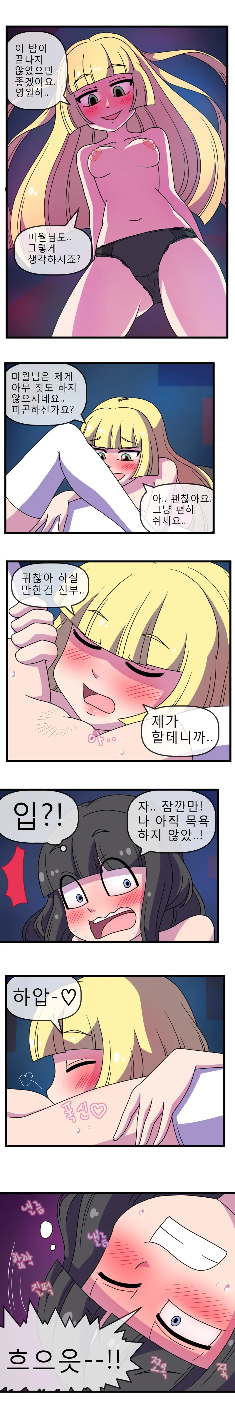 웹툰 이미지 16