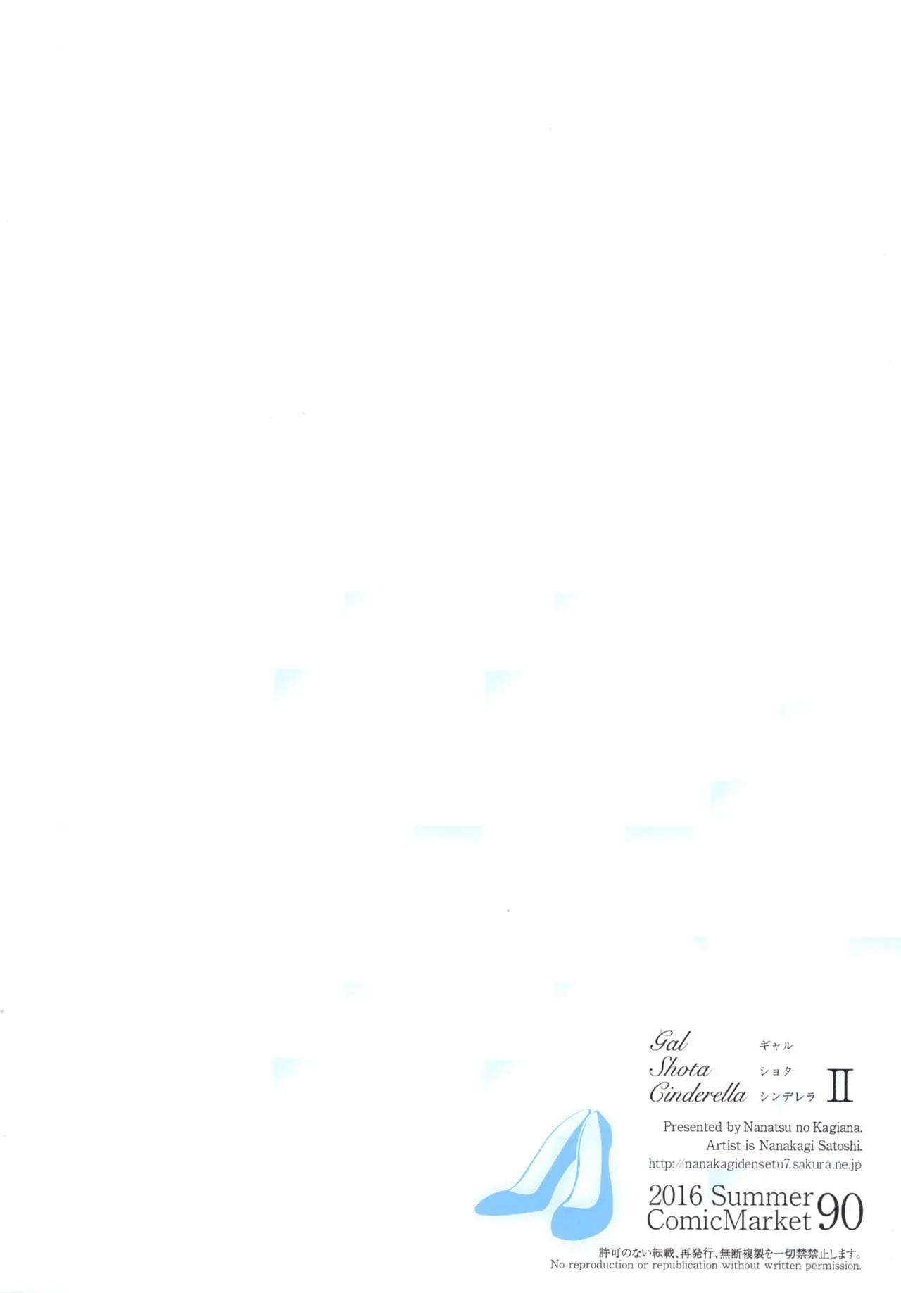 웹툰 이미지 32