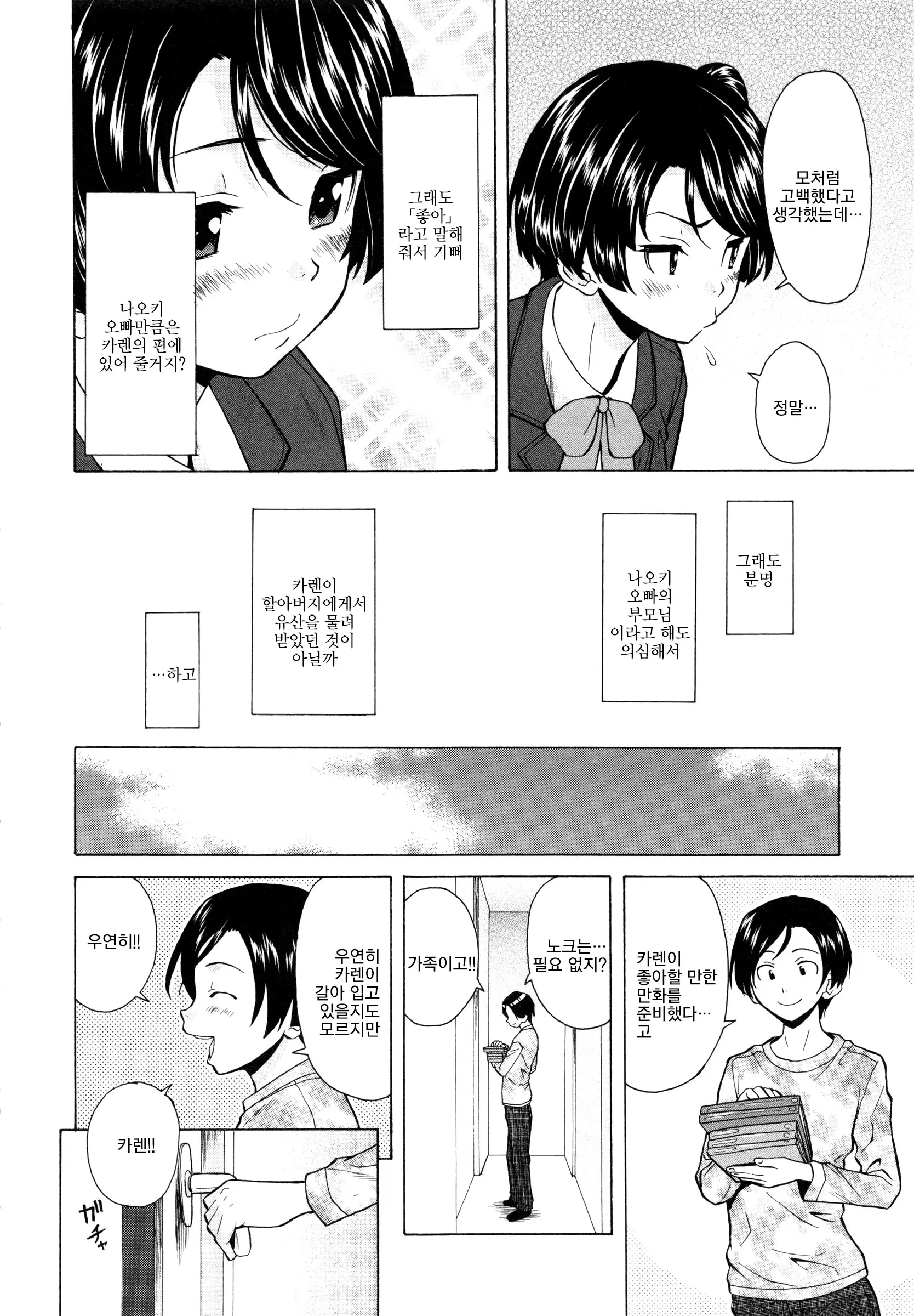 웹툰 이미지 11