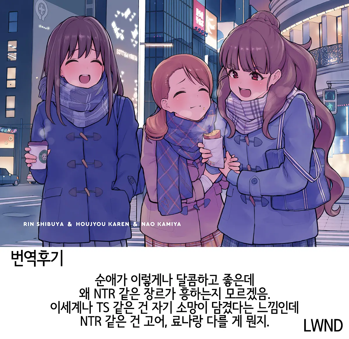 웹툰 이미지 22