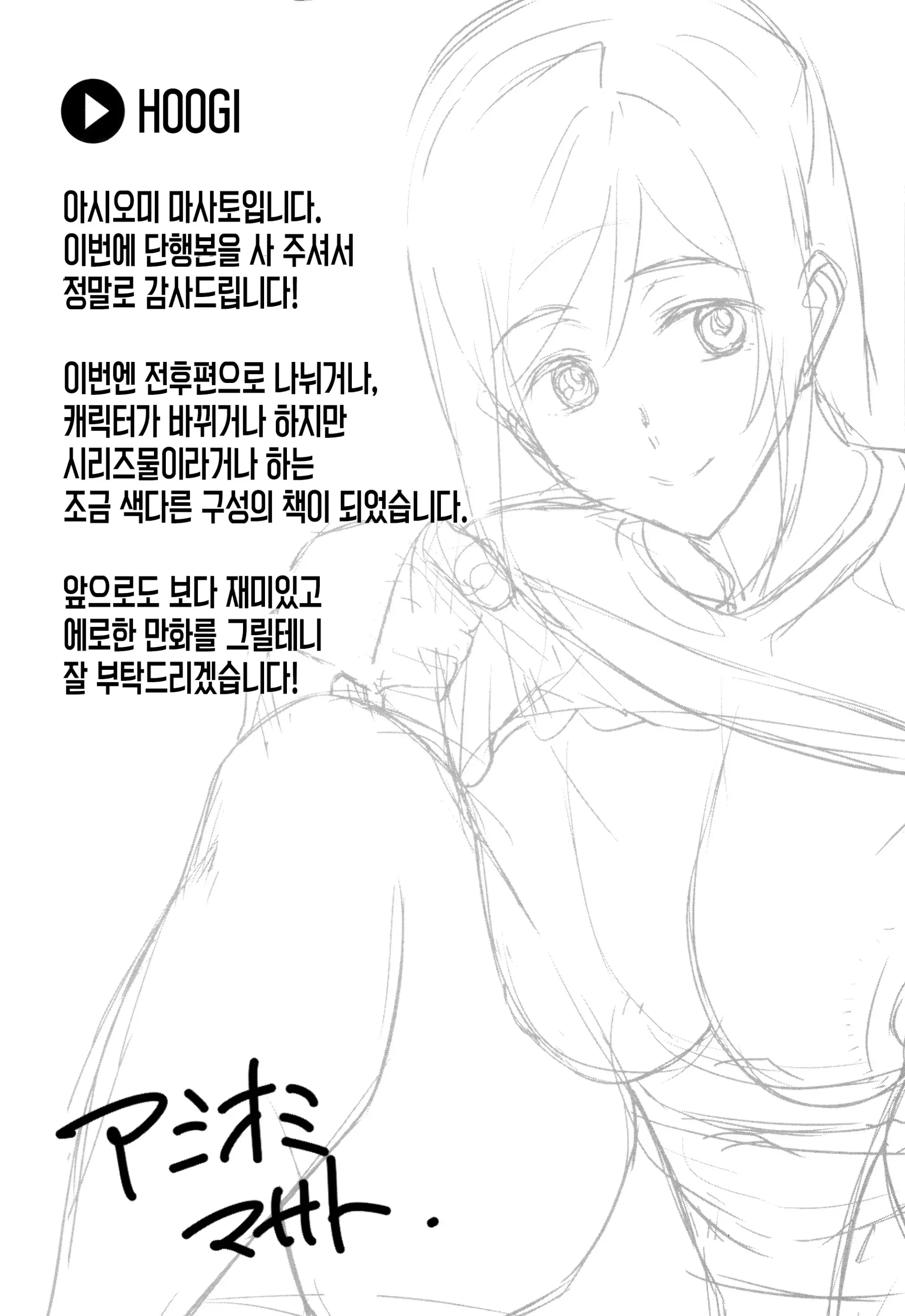 웹툰 이미지 193