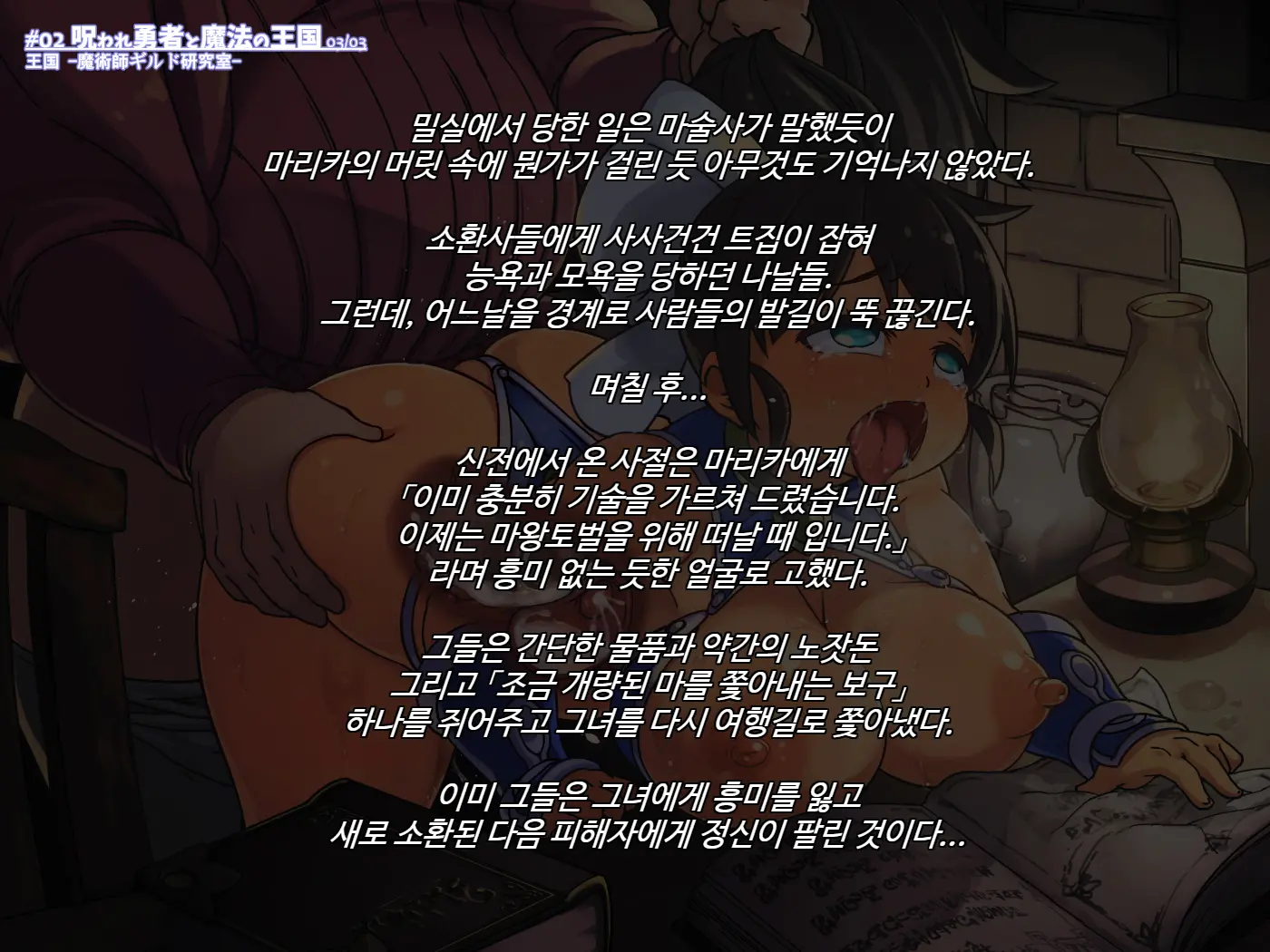 웹툰 이미지 45