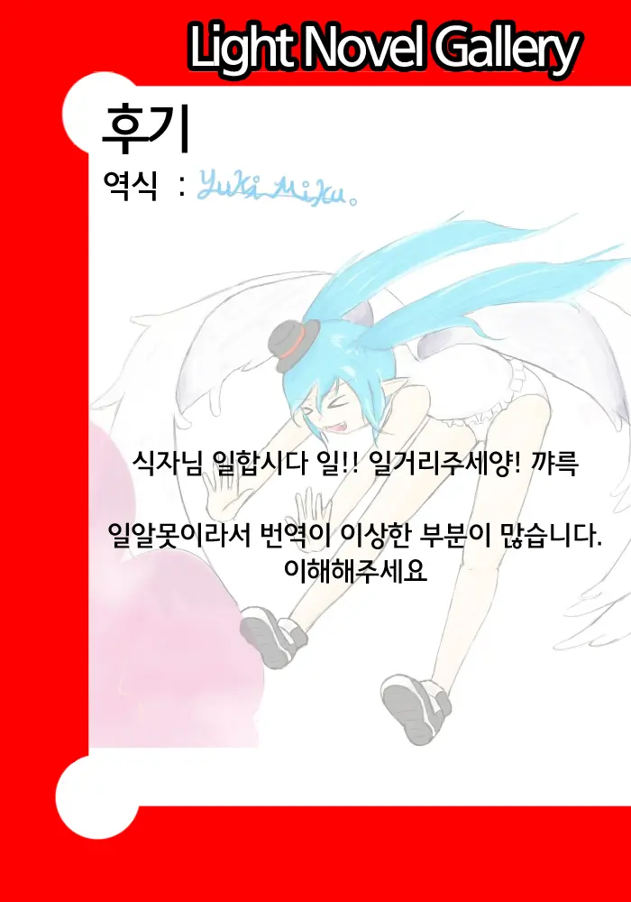 웹툰 이미지 34