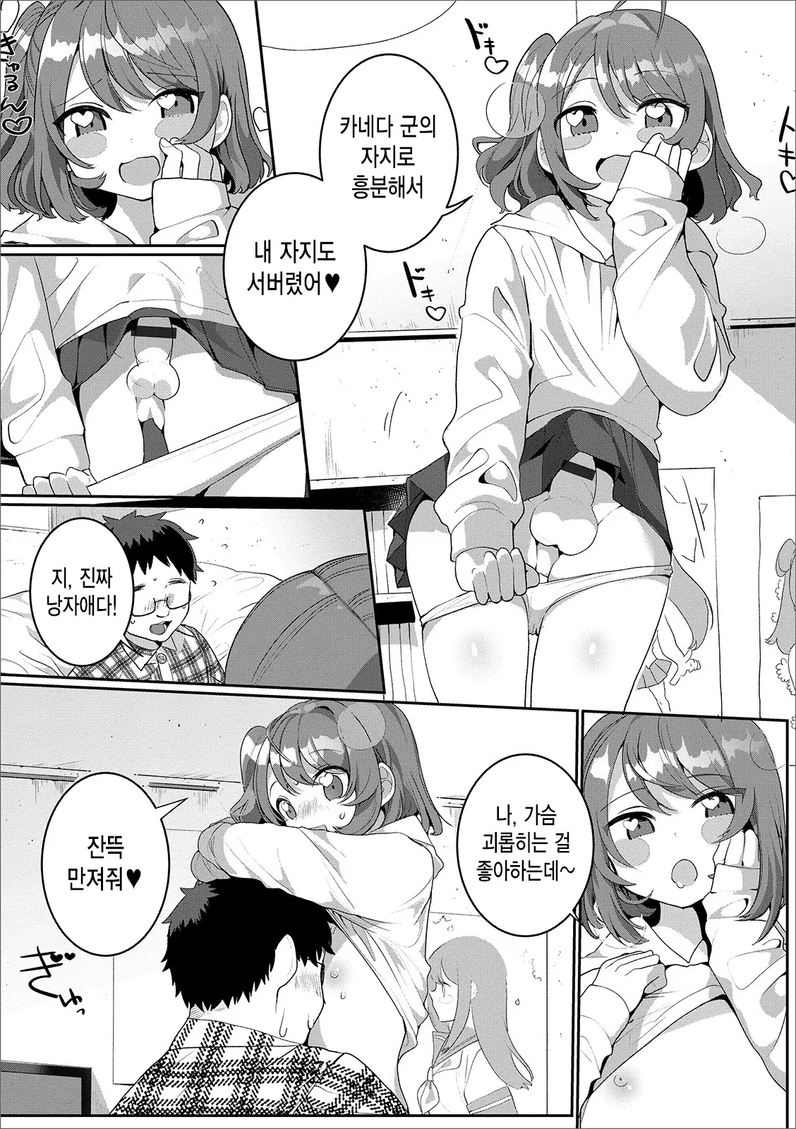 웹툰 이미지 10