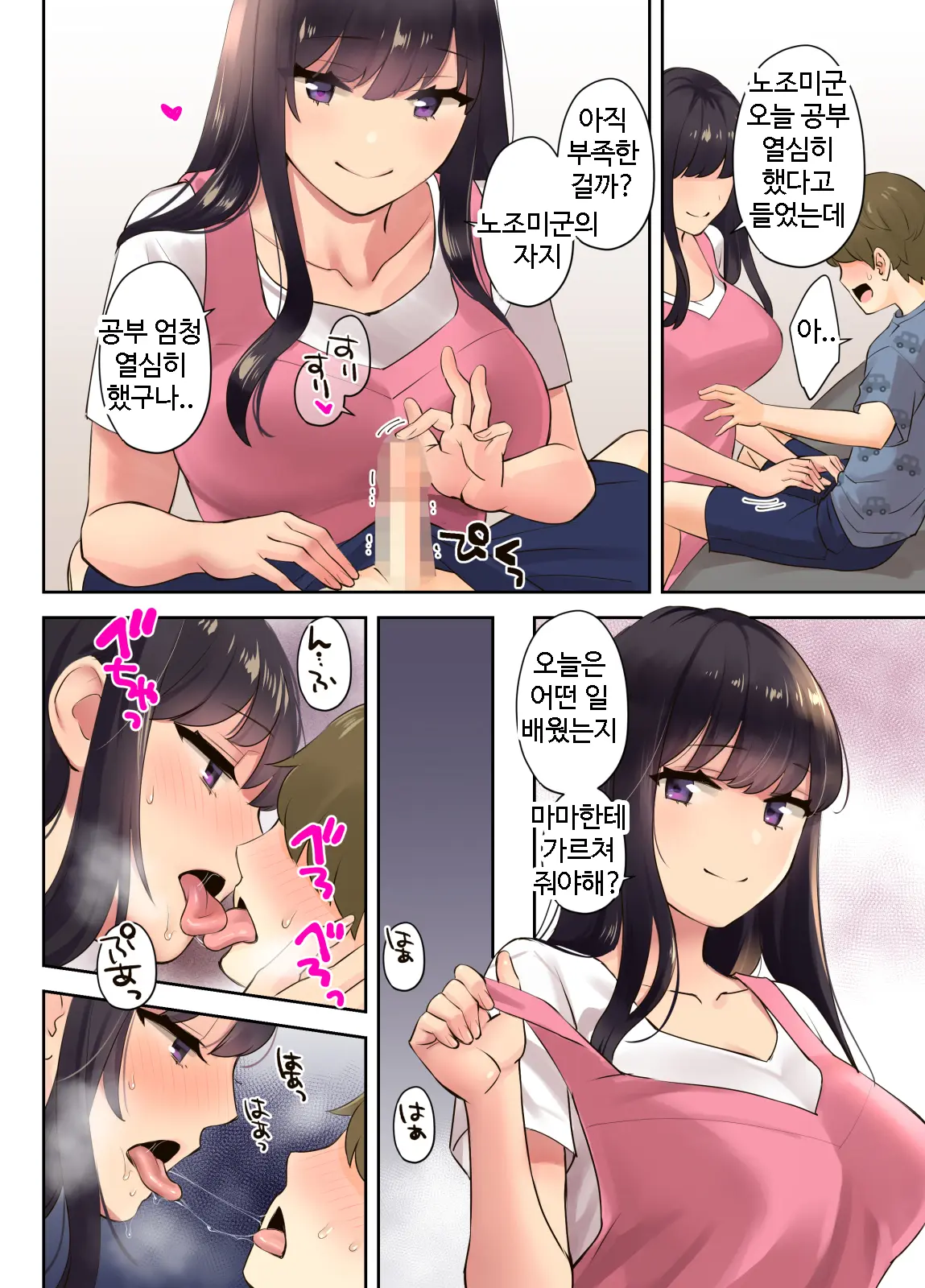 웹툰 이미지 35
