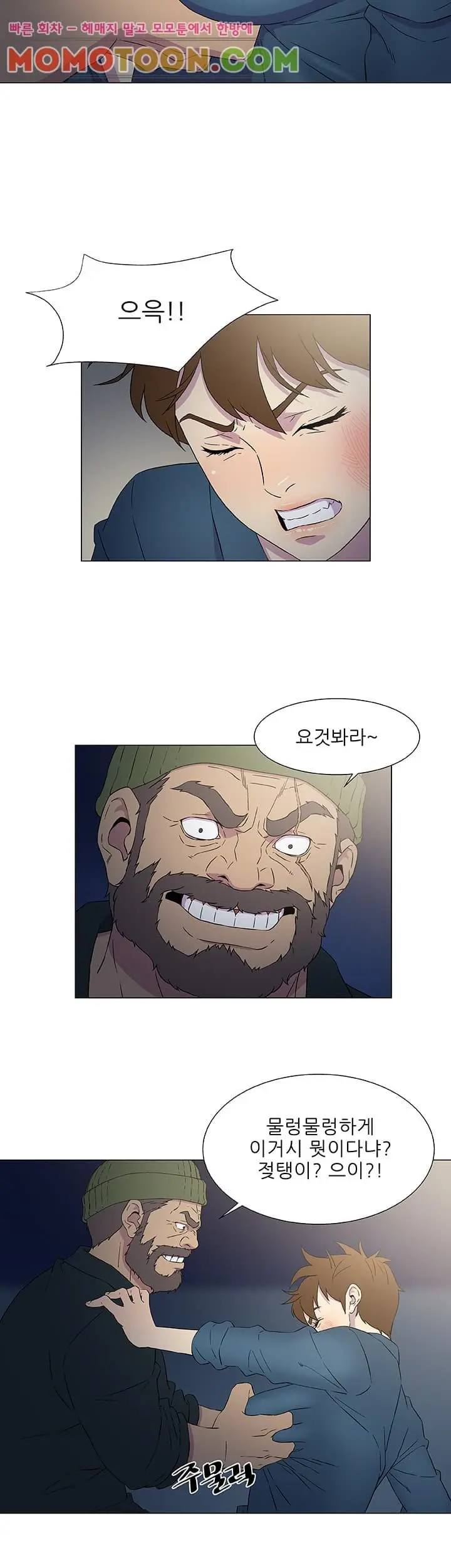 웹툰 이미지 125