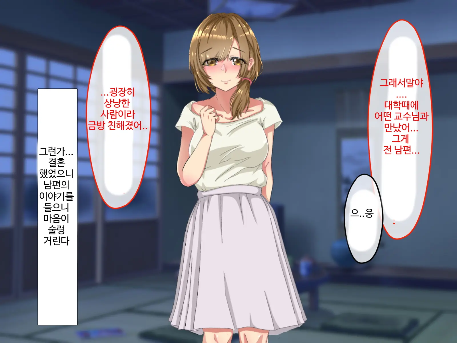 웹툰 이미지 193