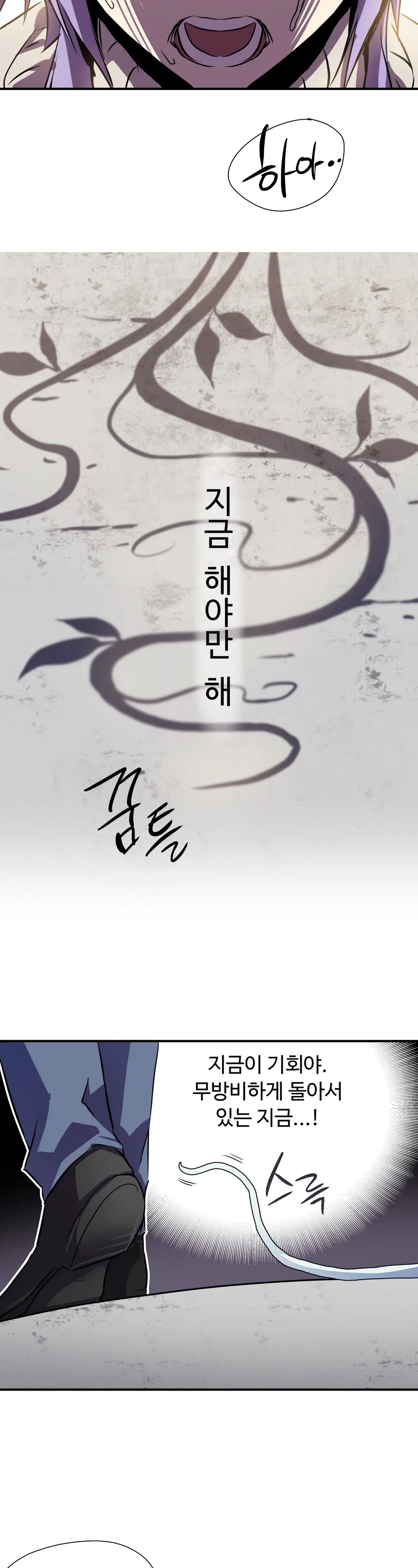 웹툰 이미지 278