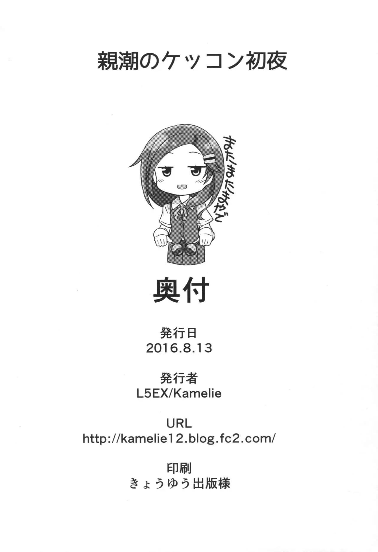 웹툰 이미지 24
