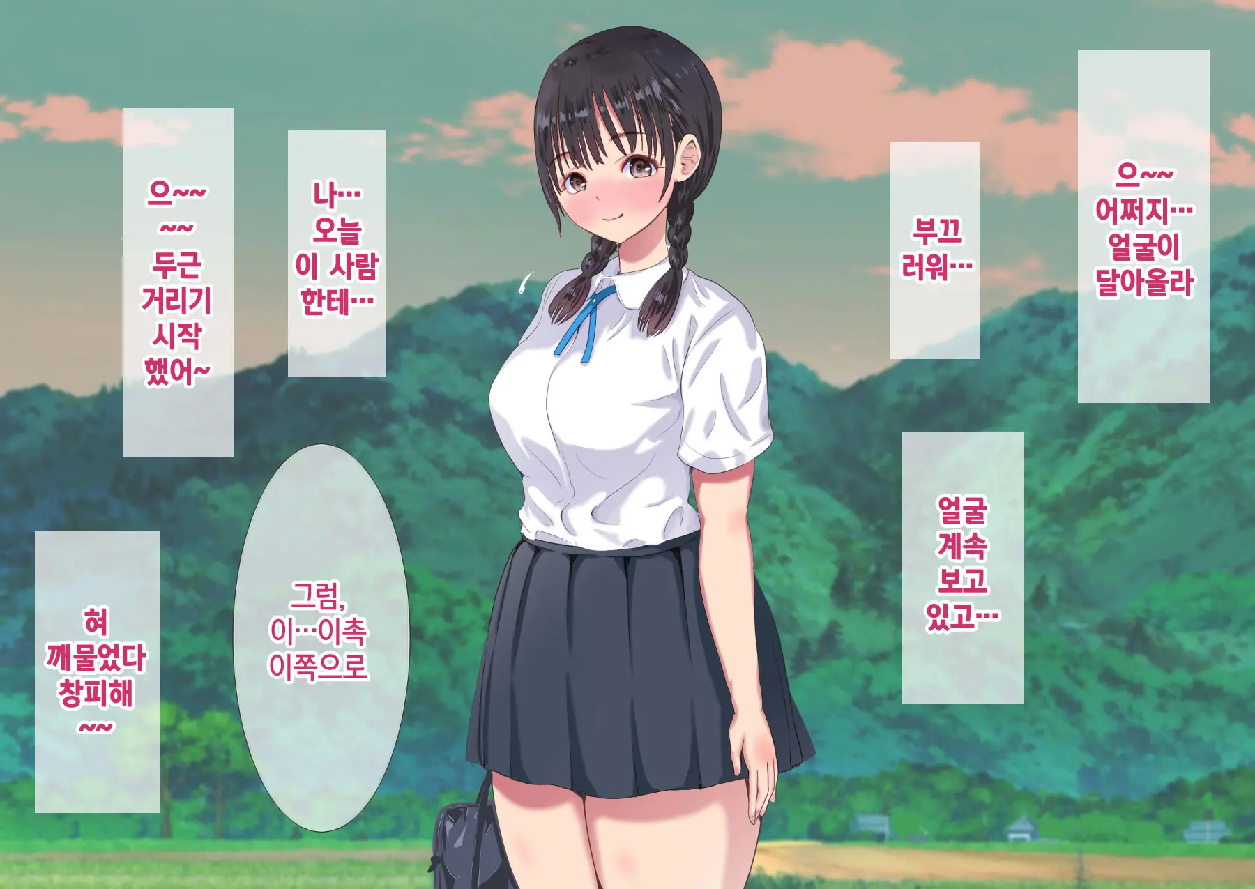 웹툰 이미지 7
