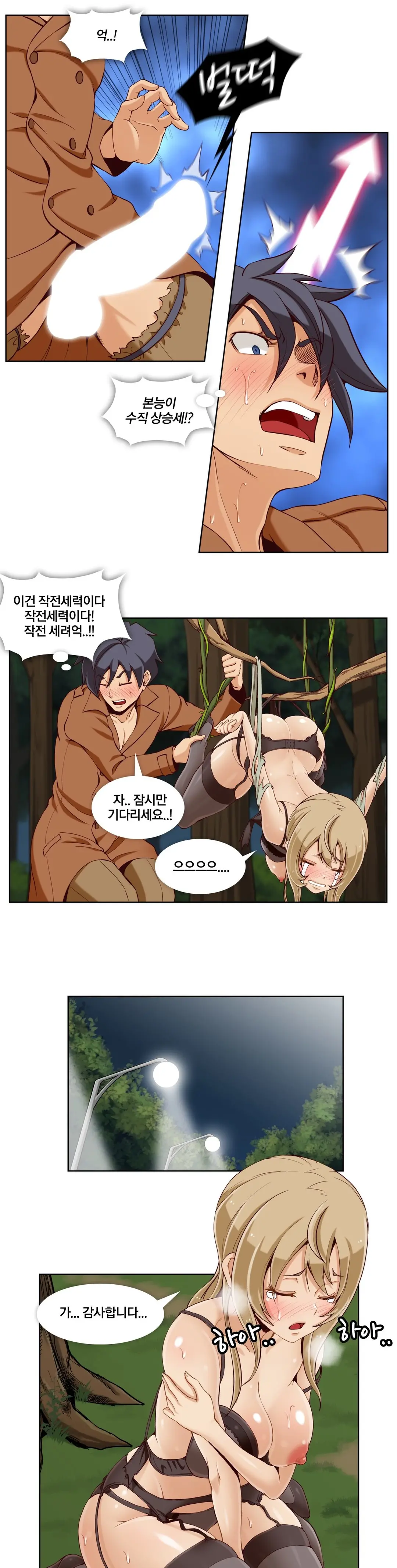 웹툰 이미지 218