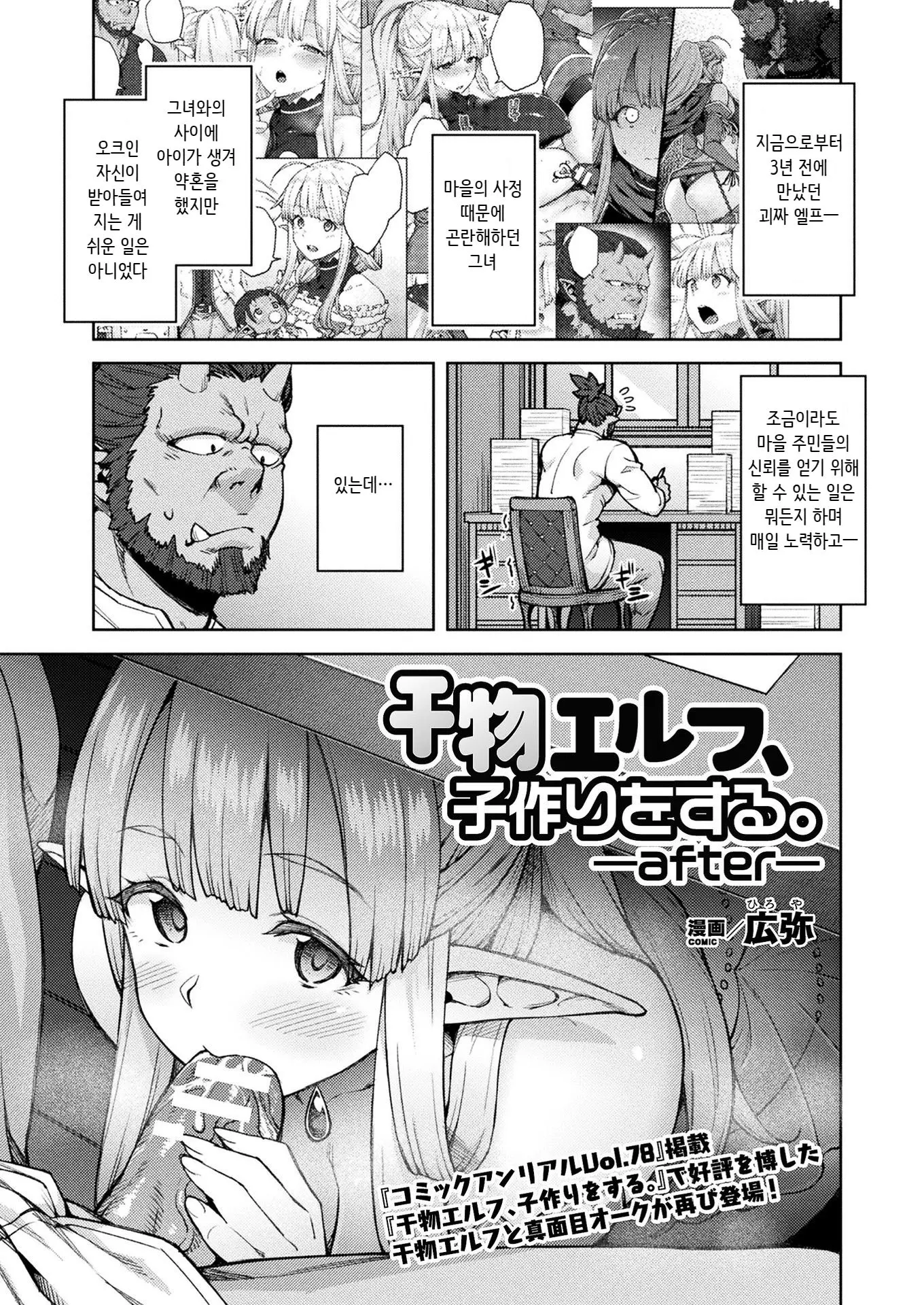 웹툰 이미지 0