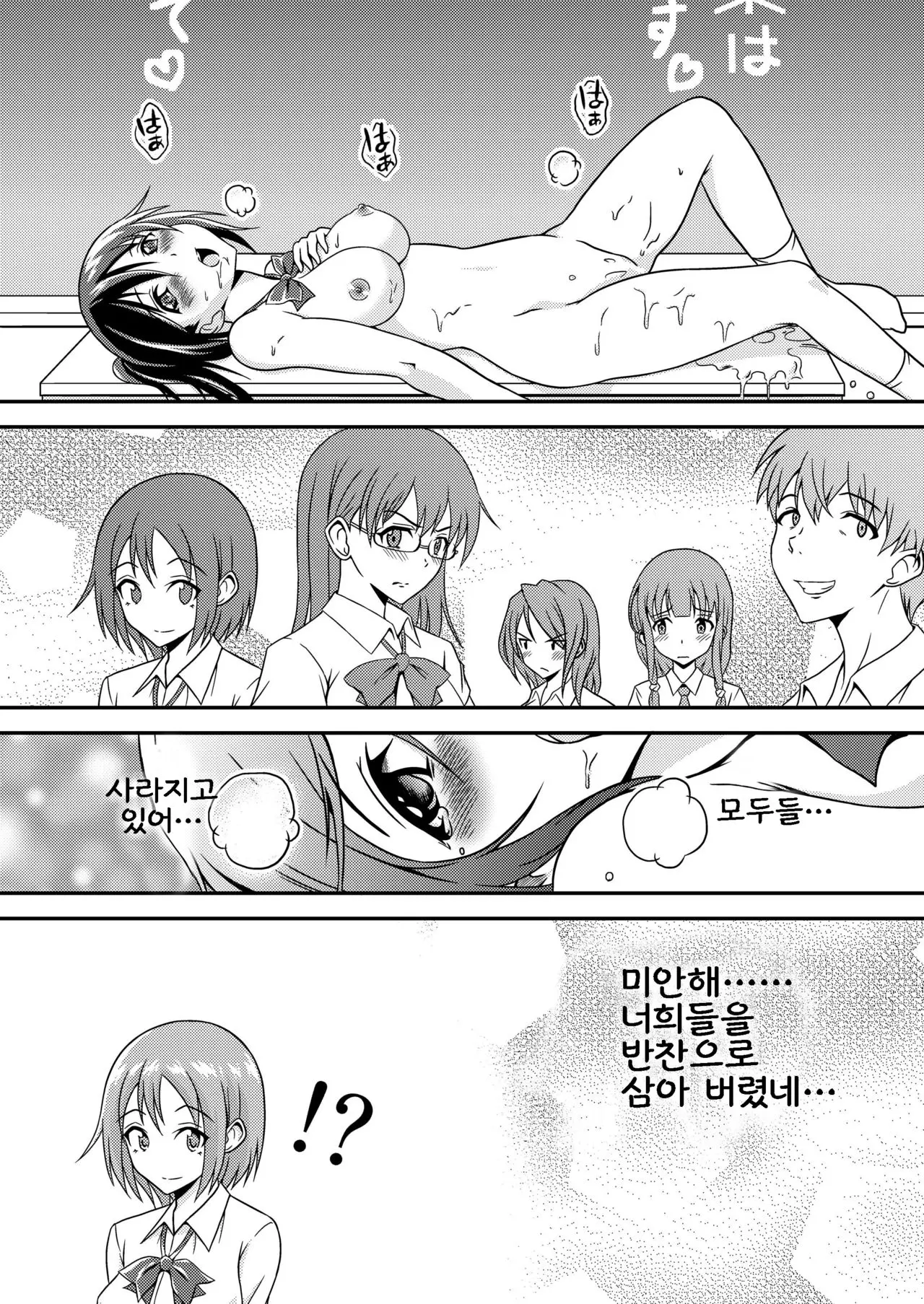 웹툰 이미지 26