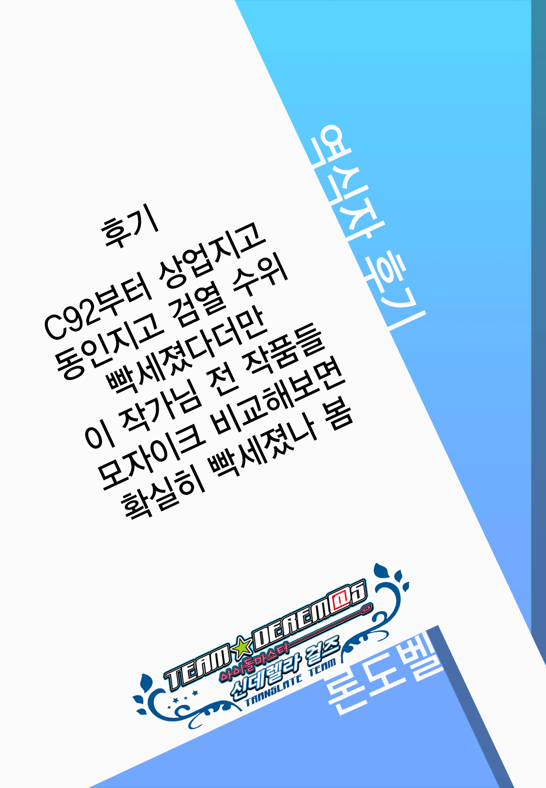 웹툰 이미지 26