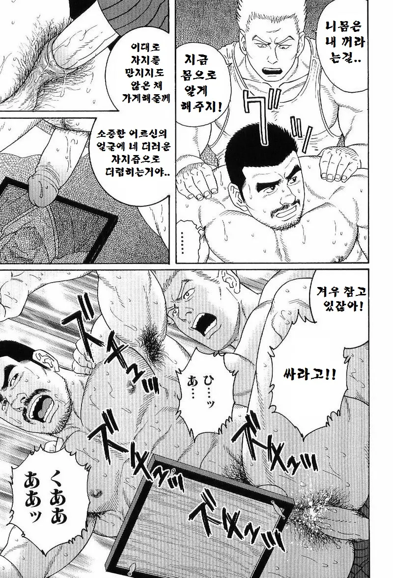 웹툰 이미지 89