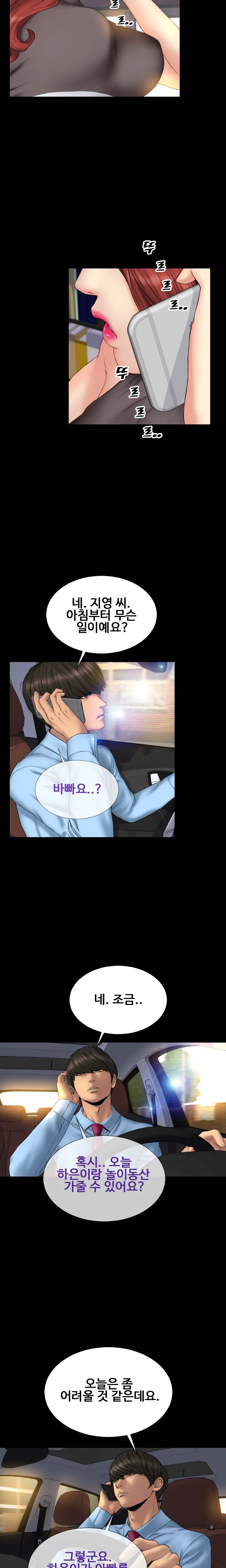 웹툰 이미지 499