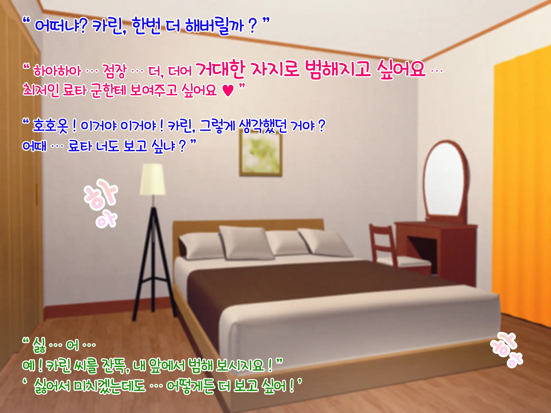 웹툰 이미지 178