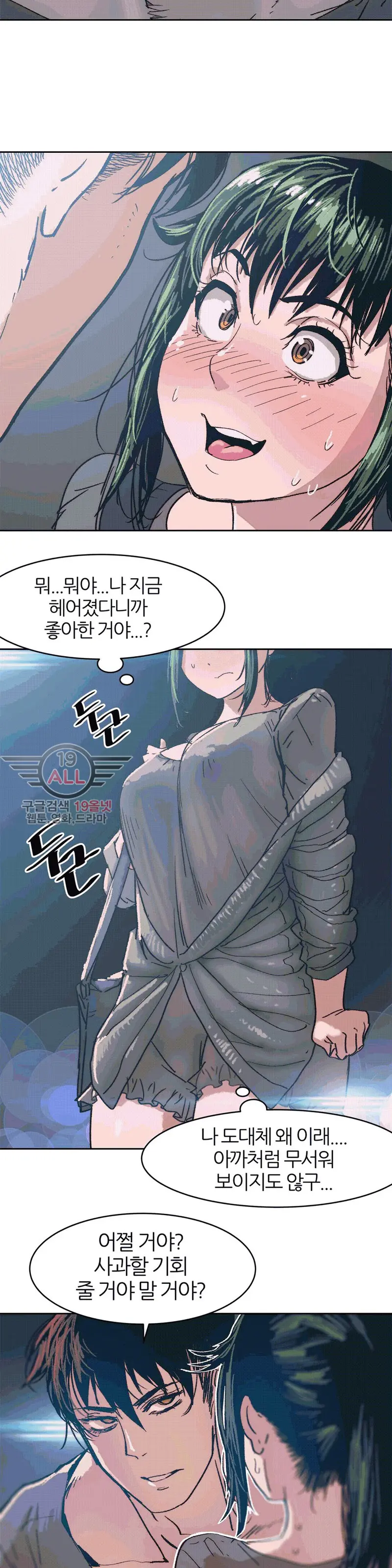 웹툰 이미지 139