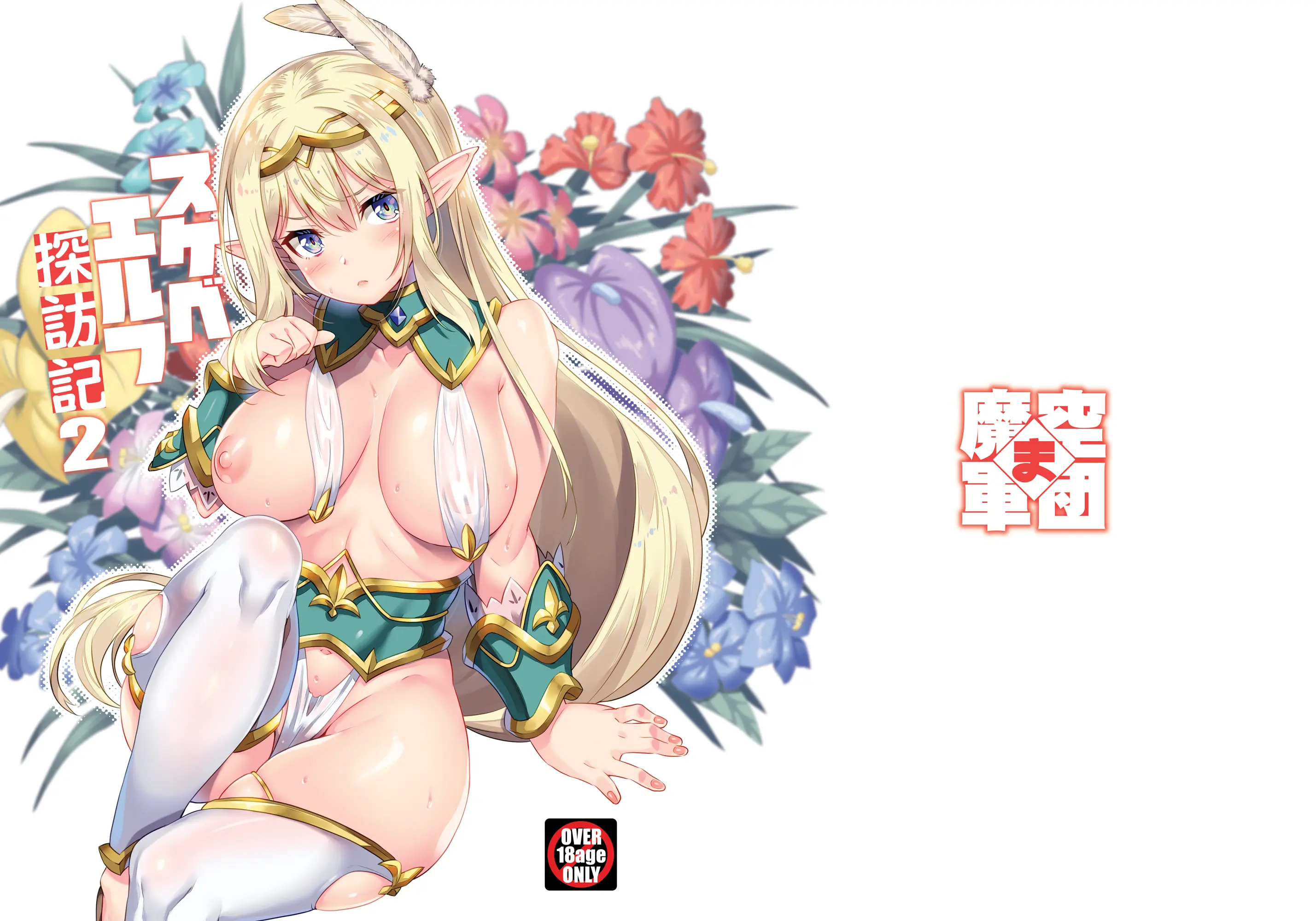 웹툰 이미지 29