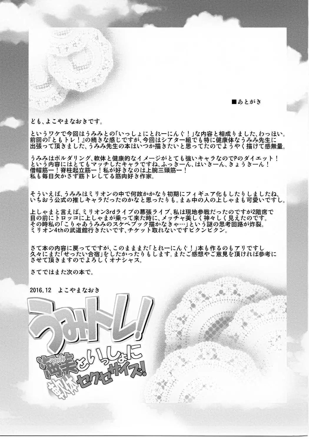 웹툰 이미지 25