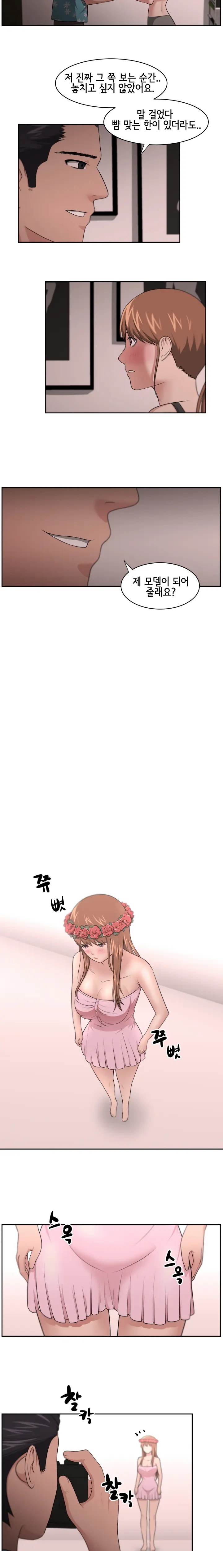 웹툰 이미지 177