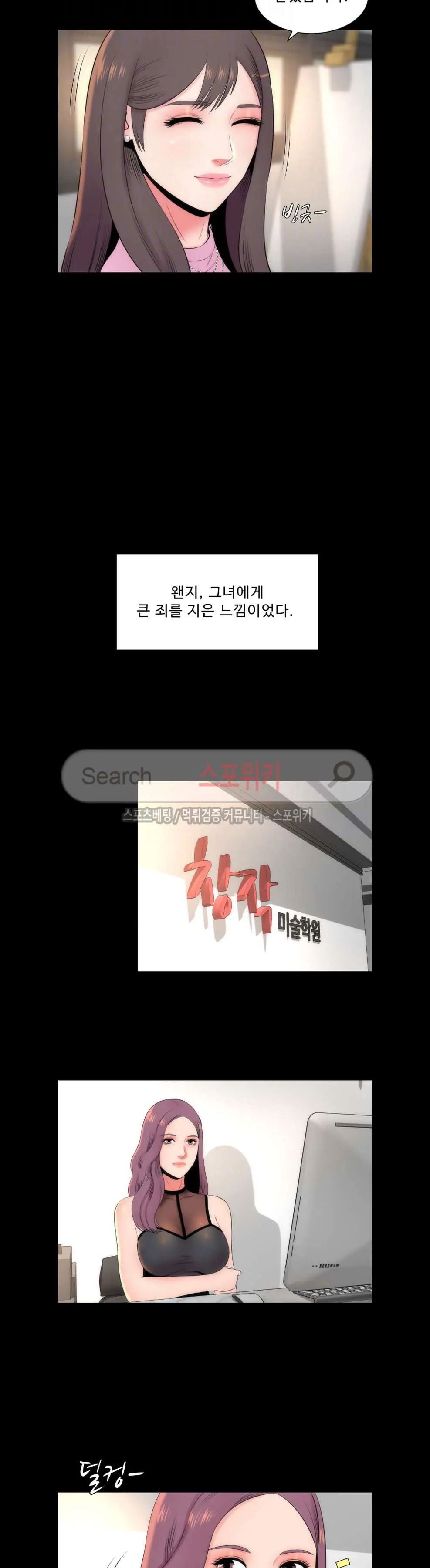 웹툰 이미지 52