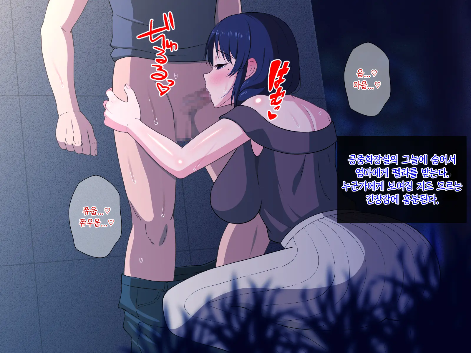 웹툰 이미지 74