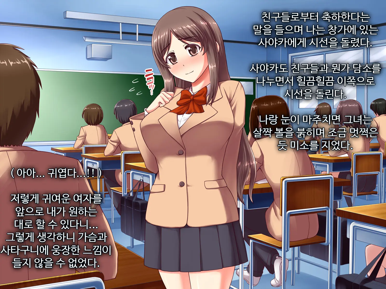 웹툰 이미지 108
