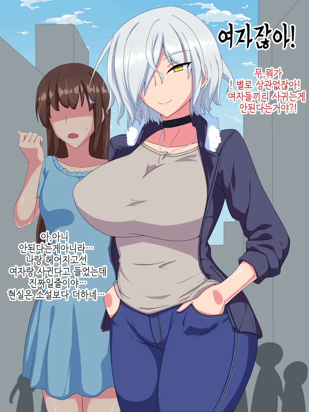 웹툰 이미지 3
