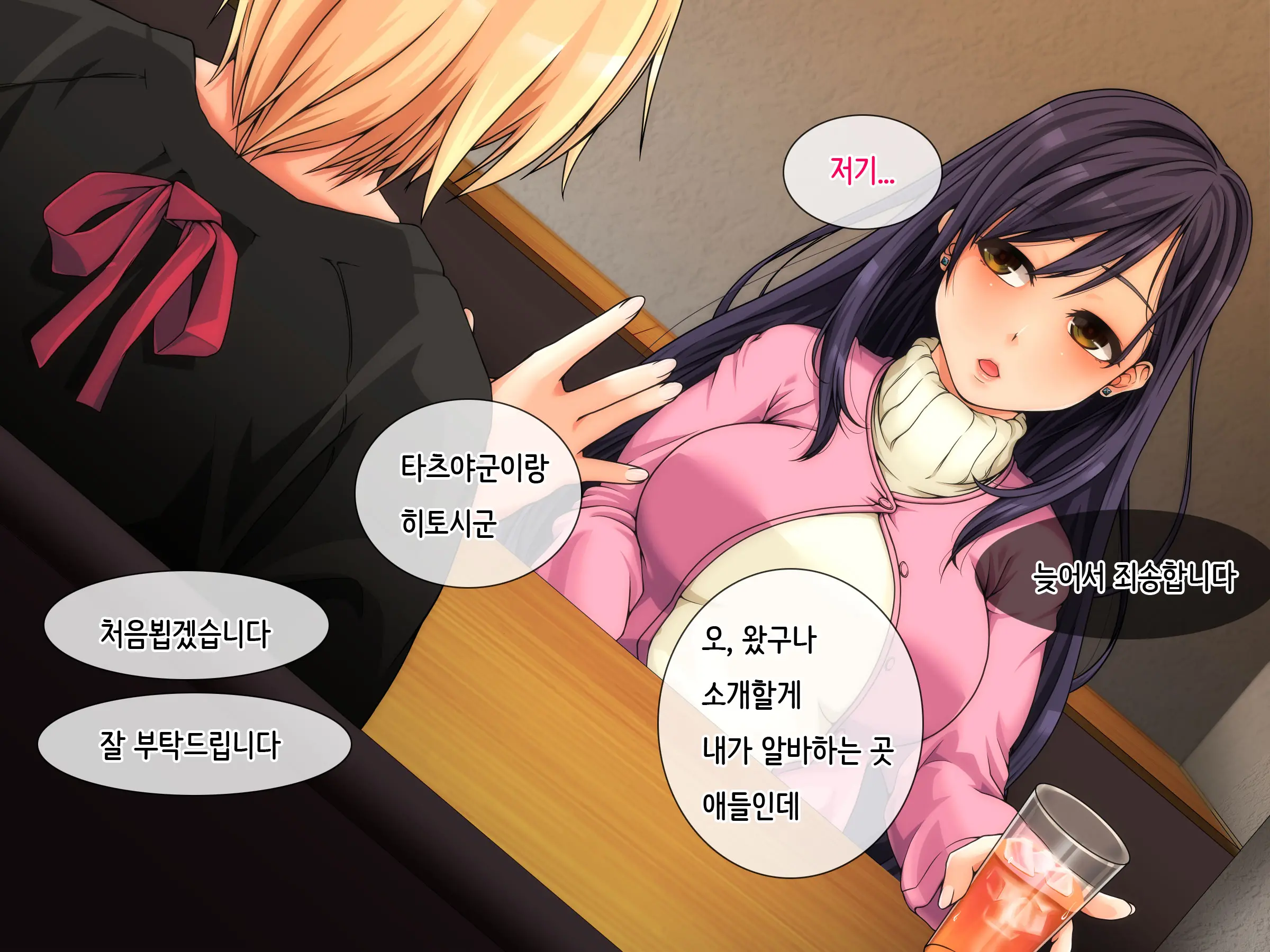 웹툰 이미지 7