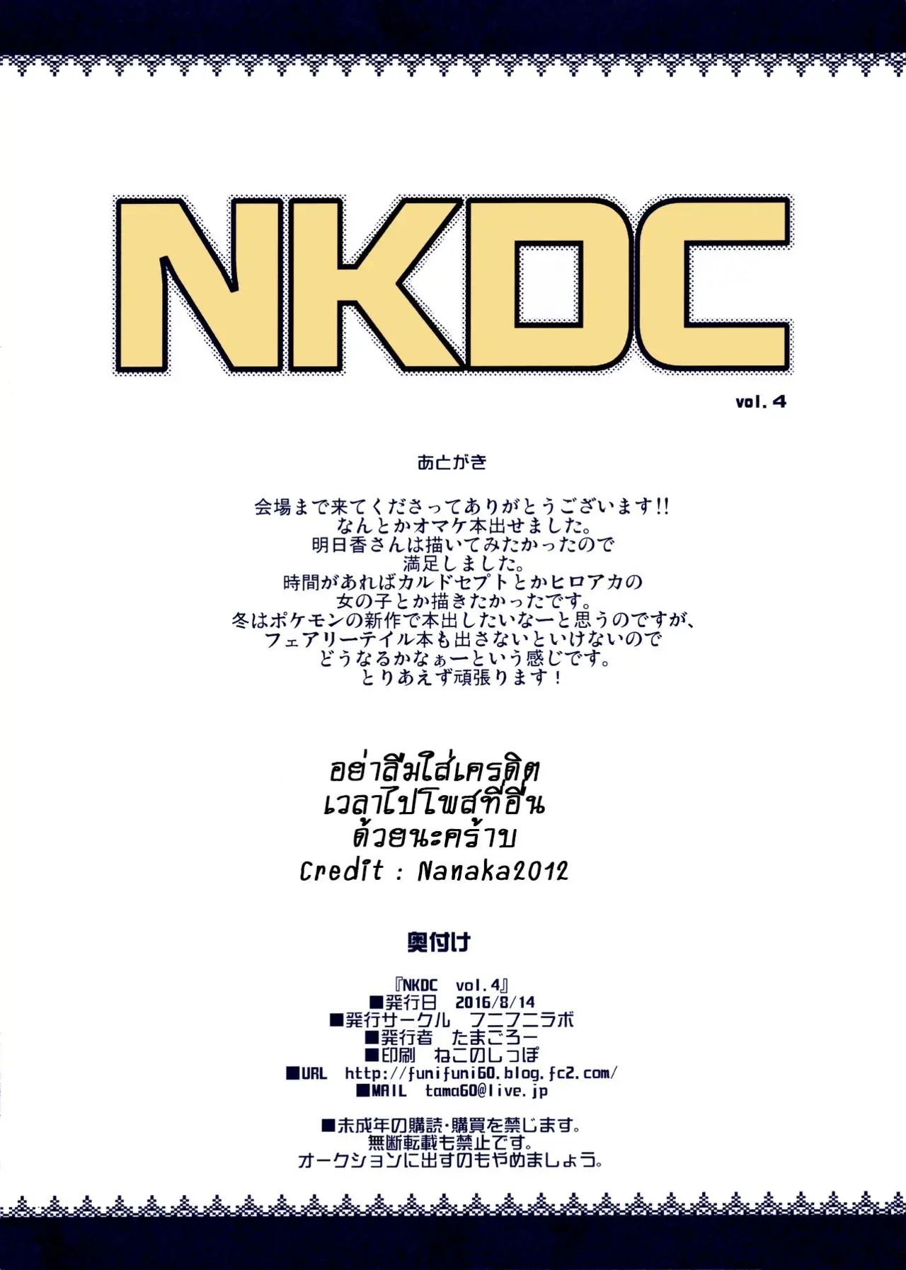 웹툰 이미지 7