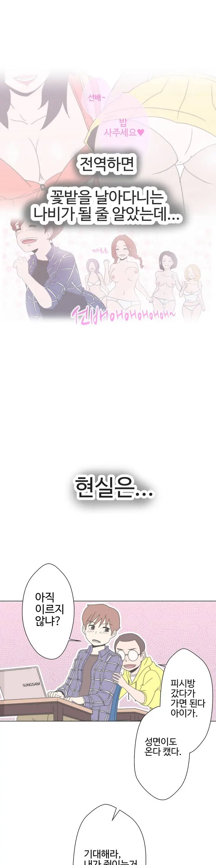 웹툰 이미지 12