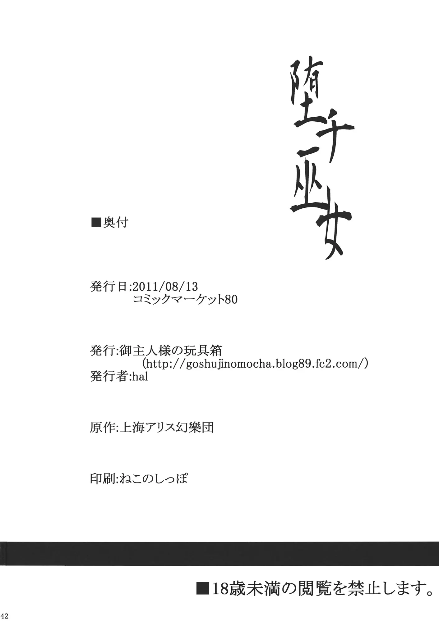 웹툰 이미지 40