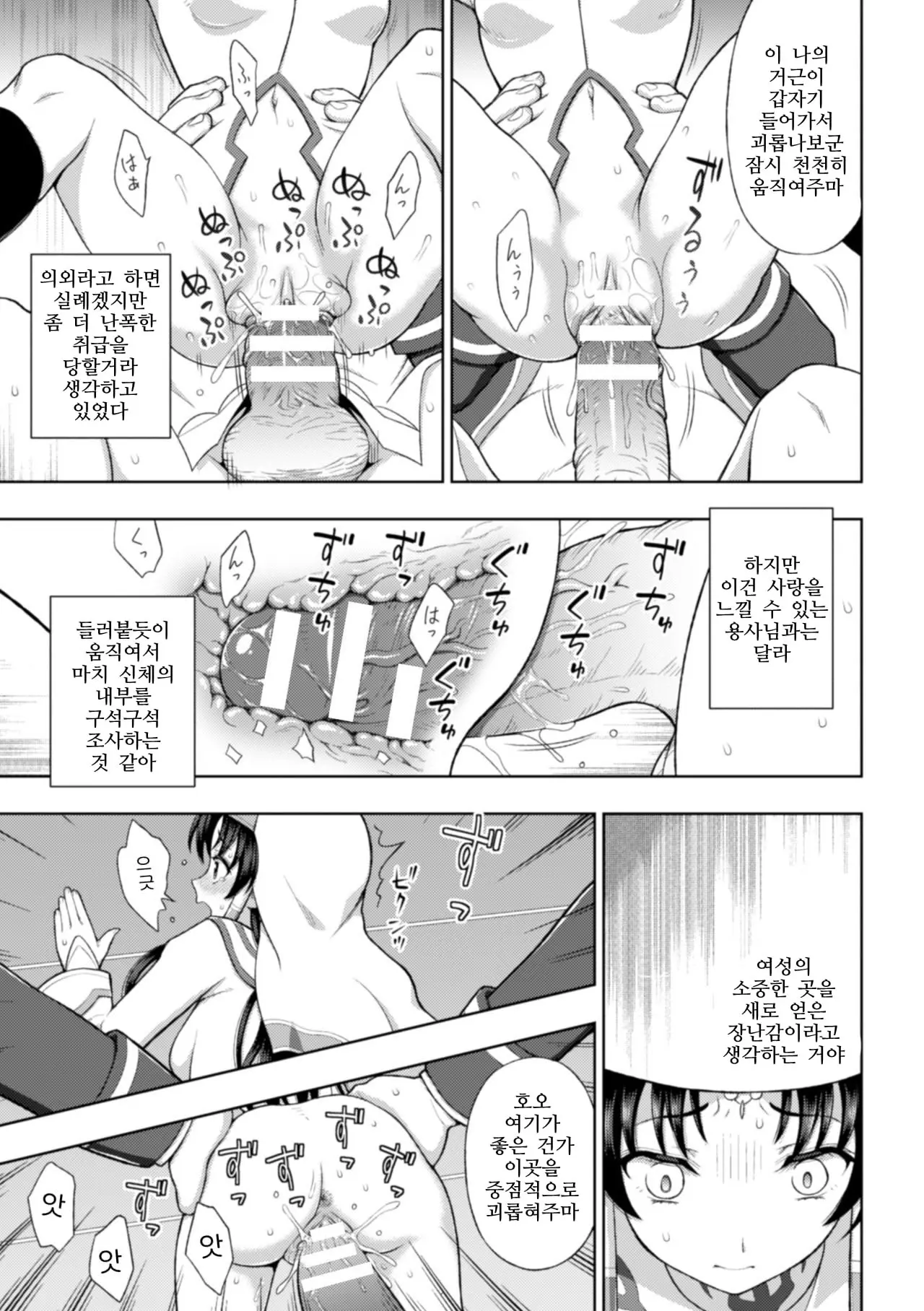 웹툰 이미지 37