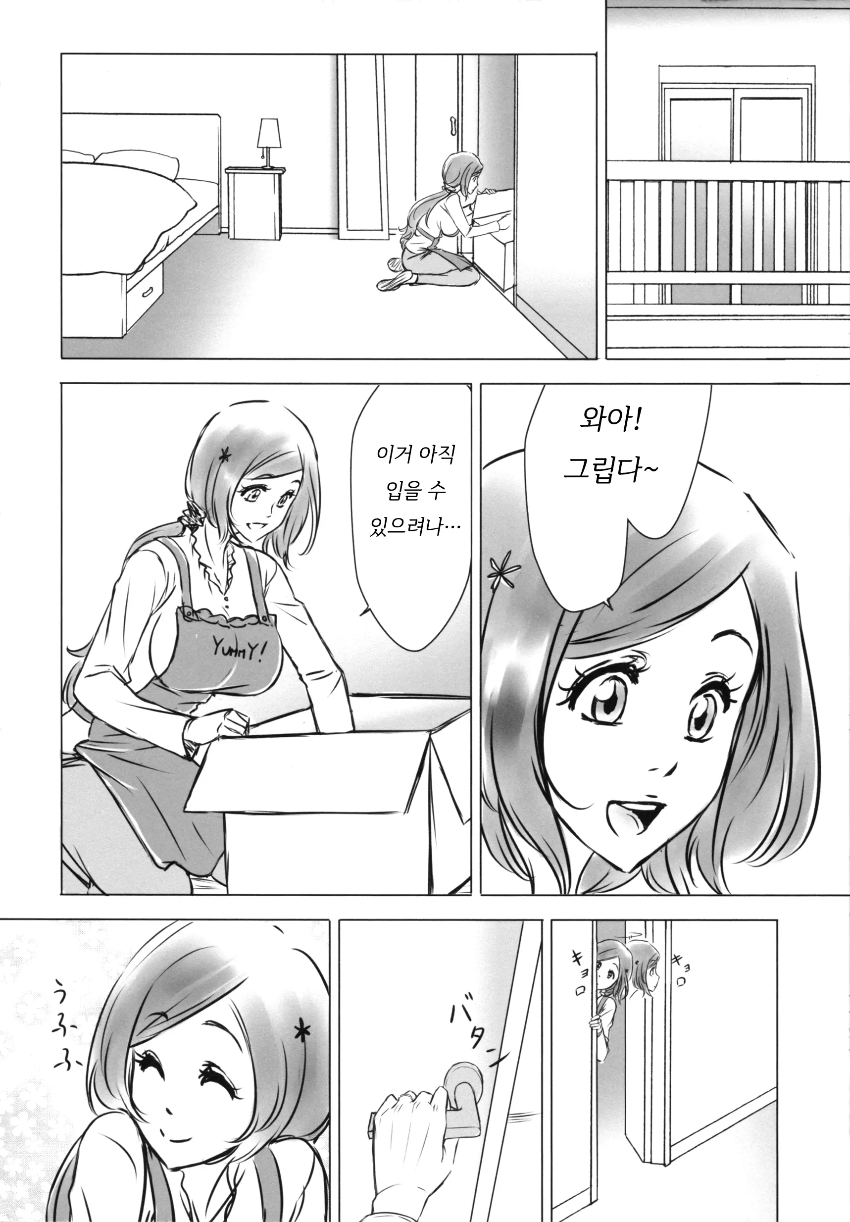 웹툰 이미지 5