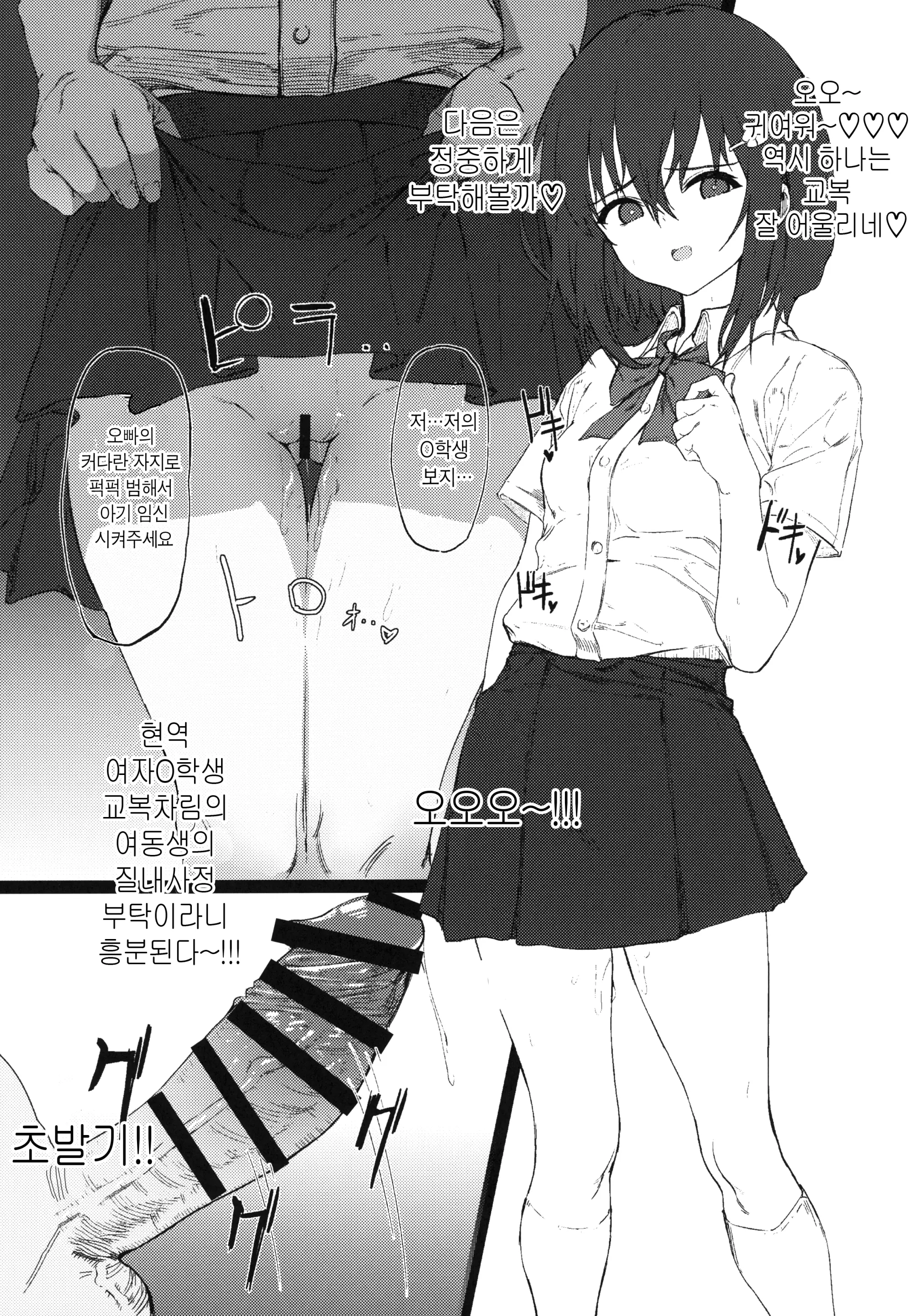 웹툰 이미지 10