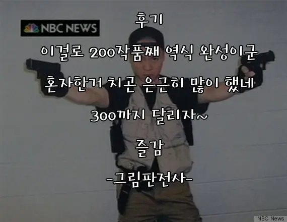 웹툰 이미지 26
