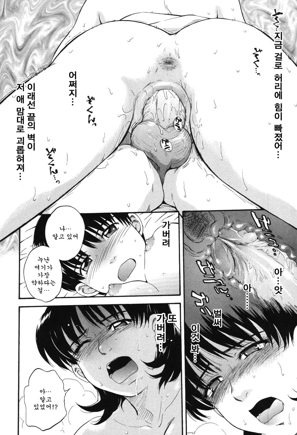 웹툰 이미지 193