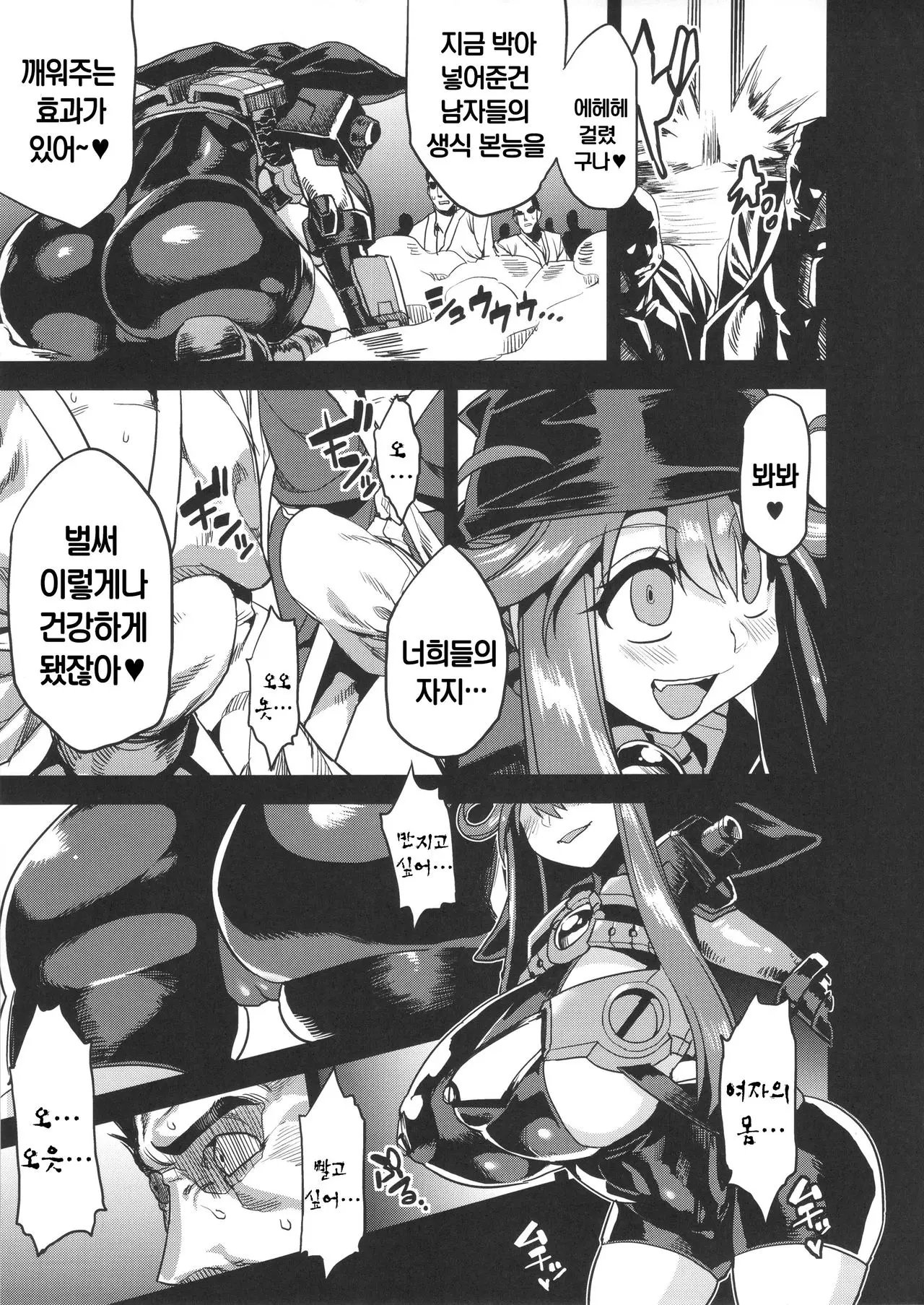 웹툰 이미지 3