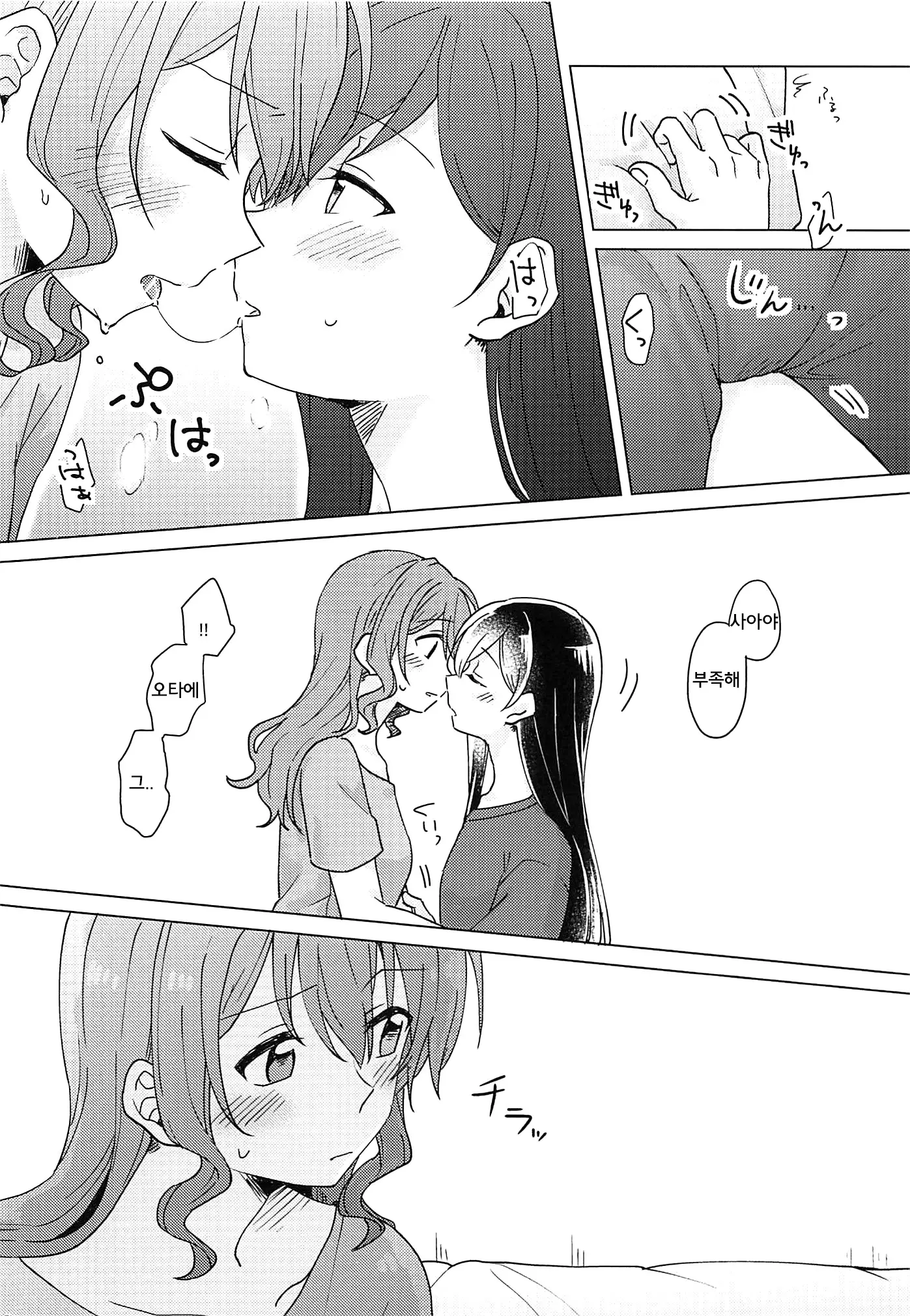웹툰 이미지 22
