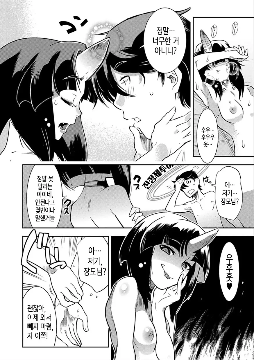 웹툰 이미지 71